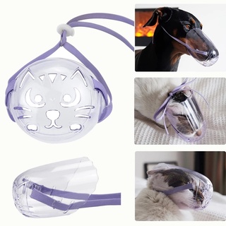1pcs productos para mascotas/transpirable gato perro hocico Anti-mordida de aseo máscara/mascota gatito máscara boca cubierta hocico para un gato baño herramienta de limpieza
