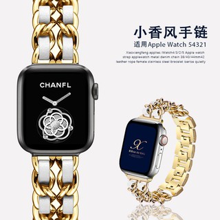 Apple Watch correa de chanel diseño estilo Apple Watch Band 6/5/4/3/2/1/SE pulsera