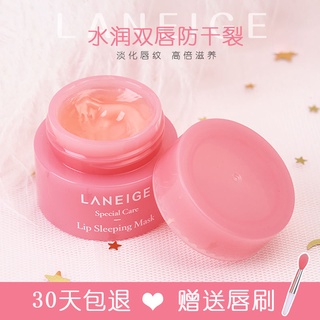 Laneige - máscara de labios (3 g, diluir, rayas de labios, piel muerta, noche, Laneige)