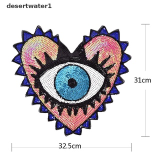 Dwmx heart-shaped eye sequins embroidery clothing accessories applique flower patch Glory (7)