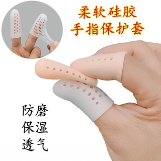 Funda de protección perforada de silicona para dedos anti-seco y mo:liaoag02.my