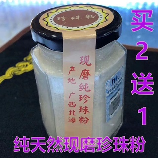 100 g nanoescala natural molido perla polvo blanco acné punto en 100g