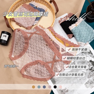 [st] ropa interior de encaje para niñas japonesas/ropa interior transpirable de cintura media modal inferior antibacteriana