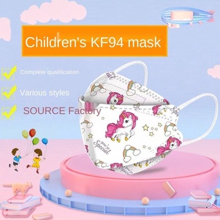 Navidad KF94 máscara para niños máscara de dibujos animados en forma de pez 4D máscara tridimensional para niños