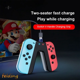 * Joy Con Charging Grip for Nintendo Switch, Portable Switch Controller Joy Con Charger fairytale