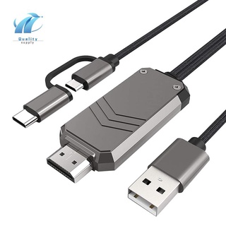 Cable Adaptador Para Teléfono A TV , Tipo C/Micro-USB HDMI Compatible Con 1080P Convertidor
