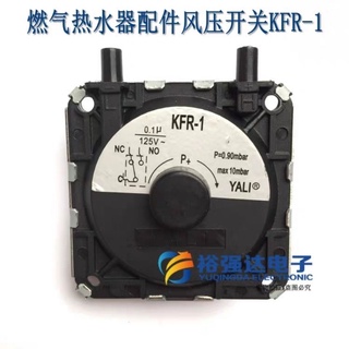 Cada gran marca general común combustible gas calentador de agua piezas interruptor de presión de aire KFR - 1