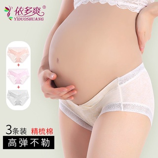 Ropa interior para mujeres embarazadas de algodón puro de cintura baja en el medio y tarde pregnanc [xmsbyxc.my8.15]