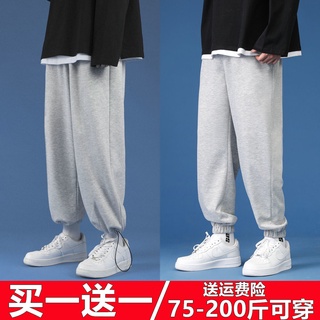 Pantalones de los hombres de la primavera recta casual pantalones deportivos sueltos de pierna ancha de moda pantalones de pie todo-partido studen xiaolujingpin.my