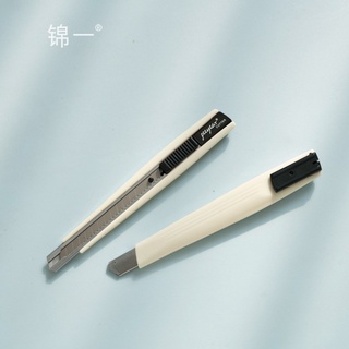 jinyi papelería beige hecho a mano cuchillo estudiante pequeño acero al carbono cuchillo de papel cuchillo simple demolición express
