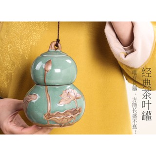 Almacenamiento de cerámica hoja de té chino - hoja de té