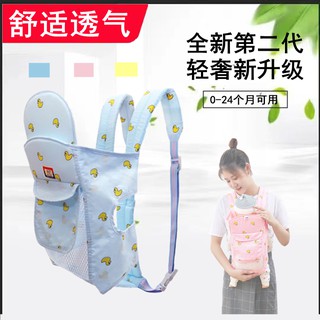 Multifunctional baby carrier, front hug, and back dual purpose, outing, simple products, light in all seasons