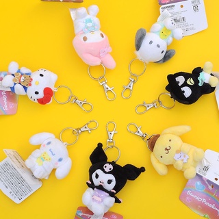 Plush Doll Keychain Cute Plush Toy Pendant Birthday Gift Pillows Soft and Fun Anime Cartoon Toy