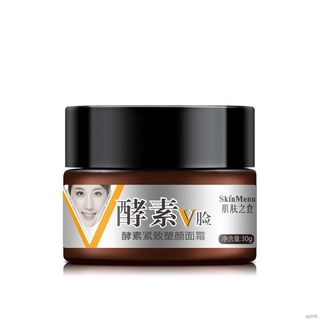 [Bioaquaskincare] Enzima reafirmante crema facial hidratante Lifting cuidado de la piel (2)
