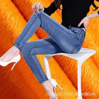 [Hot Sale Recommendation] Jeans Mujeres 2022 Nuevo Estilo Otoño Invierno Cepillado Engrosado Slim-Fit Pierna Pantalones Altos