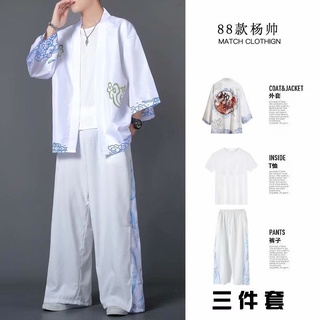 Ese estilo traje de tendencia Hanfu estilo antiguo ropa de hadas disfraz antiguo 9.1
