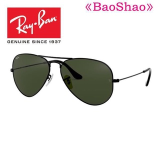 [genuino] gafas de sol Ray Ban Aviator 3025 L2823 negro verde G-15 mediano 58 mm