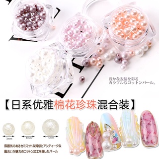 Japanese style three-dimensional nail art pearl jewelry round non-porous nail art cotton pearl wrinkle beads mixed Japanese