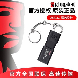 [usb Pendrive] Kingston/ Kingston U Disk USB3.0 móvil de alta velocidad ​ Unidad Flash USB DT100g3