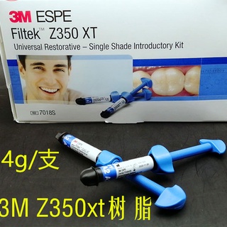 3m Filtek Z350XT luz no fluida curado resina materiales dentales 3M Z350XT resina
