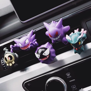 5 tipos de fantasma Pokemon Interior del coche de salida de aire decoración Gastly Gengar Haunter creativo e interesante accesorios