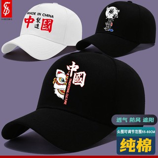 Dongdong spot nueva gorra de béisbol primavera, otoño e invierno estilo de hombres y mujeres tendencia ajustable guapo estilo chino personalidad estudiante gorra de lengua de pato