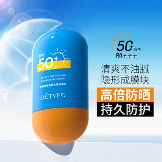 Hidratante ligero aislamiento protector solar SPF50+ PA+++ antisudor