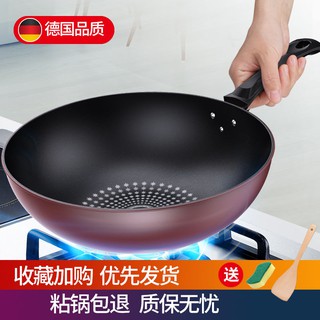 Alemán cristal diamante tecnología wok antiadherente wok wok hogar non-oily gas