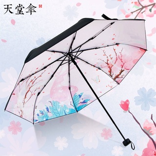 Payung paraguas paraíso paraguas de las mujeres paraguas protección solar protección UV lluvia y lluvia paraguas de doble uso Mori estilo 3 veces paraguas
