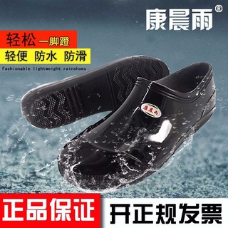 Botas de lluvia Kang Chen botas de lluvia de gran tamaño corto corte bajo cintura zapatos de agua grande tubo corto ligero antideslizante zapatos de goma impermeable y resistente al desgaste trabajo de cocina