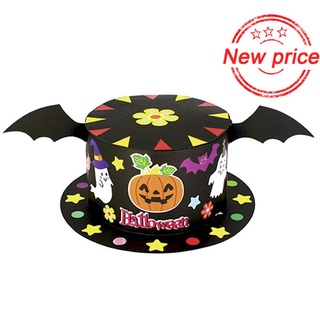 sombrero de halloween niños diy puntiagudo sombrero plano material decoración paquete de vacaciones regalo fiesta a2e5