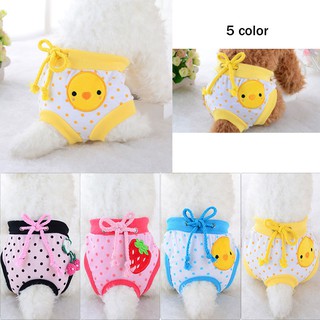 Dog Physiological Shorts Underwear Puppy Briefs Sanitary Pants Small Meidium Dogs Diaper Pet Supplies