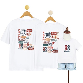 * camiseta familiar * ropa Padre-Hijo Famiseta Familia Tres De Dibujos Animados De Manga Corta Estilo 2022 Nuevo De Moda Verano t-Shirt Madre Mujeres
