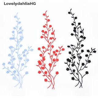 [LovelydahliaHG] 1PC Plum Blossom Flower Applique Clothing Embroidery Patch Fabric Sticker Iron On Recommended