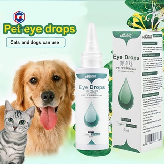 DROPS caere gotas para los ojos limpieza eliminar lagrima cuidado de la salud cuidado suave limpiador de ojos mascotas suministros para cachorro
