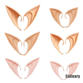 [culinario] misteriosos orejas de elfo ángel orejas de látex para cosplay de hadas disfraz de halloween decorat