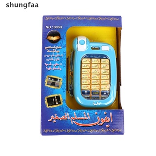 Shungfaa Educayional Toy Phone For Quran 18 Section Quran Muslim Kids Learning Machine MX