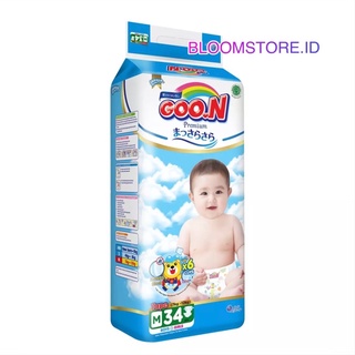 Goon Premium - cinta adhesiva para pañales de bebé (cinta adhesiva, cinta adhesiva, cinta adhesiva, cinta adhesiva, cinta adhesiva, cinta adhesiva, cinta adhesiva, cinta adhesiva, cinta adhesiva, emmunidad interven