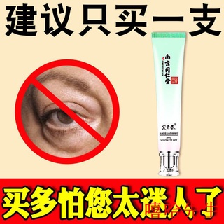 Crema reafirmante antiarrugas para eliminar líneas a remov crema de ojos Anti arrugas reafirmante