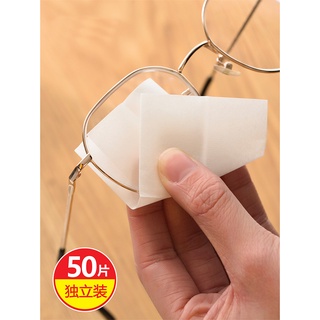 Japón limpie gafas de limpieza de tela portátil pequeña bolsa de tejido húmedo paquete de una sola pieza desechable lente del teléfono toallitas húmedas fFQQ