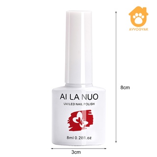 AU 8ml Nail Polish Quick Drying Cat Eye Effect Non-Irritating Reflective Glitter Nail Sparkling Soak Off Gel for Salon (5)