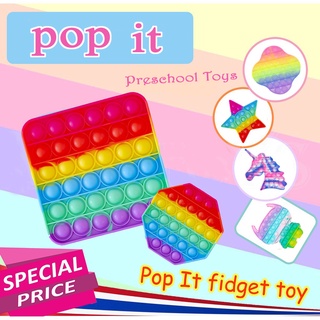 Nuevo juguete De arcoiris Among Us juguete Redondo La O- Ris Pop It Para niños Como Anti estrés/ansedad