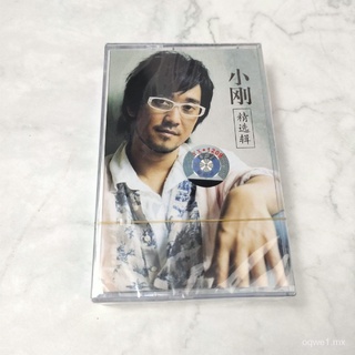 New Tape Xiao Gang（Steve Chou）Greatest Hits Album 14First New Unopened Free Shipping Nostalgic Collection