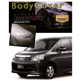 Impreza Premium Body Cover NAV 1 - mantas/cubiertas/cubiertas protectoras para coche