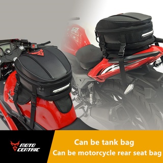 Motocentric bolsa de cola de motocicleta impermeable multifunción para motocicleta, bolsa de depósito de combustible de alta capacidad (1)