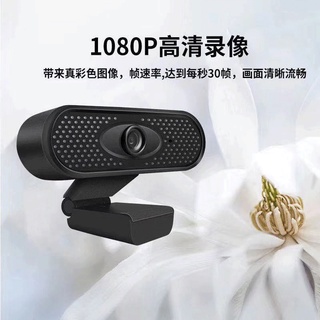 Venta caliente USB clase hogar webcam1080P red Hd cámara de ordenador en vivo con micrófono