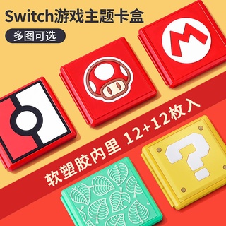 Nintendo Switch Cassette NS Game Cassette bolsa de almacenamiento de 12 tarjetas Mario Animal Crossing accesorios (2)