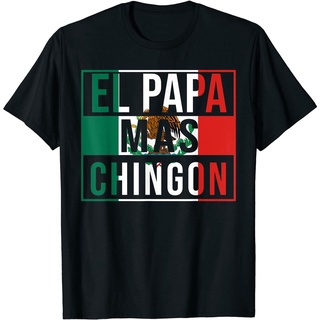 personalidad 100% algodón el papa mas chingon mejor mexicano papá gildan camiseta