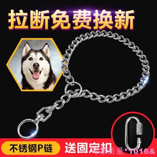 Collar de cadena P de acero inoxidable Golden Retriever Collar de perro mediano grande