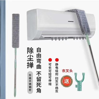(Bos) (00040) Limpiador de polvo multiusos/cepillo de polvo
